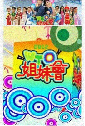 现在就出发第三季免费观看 热播