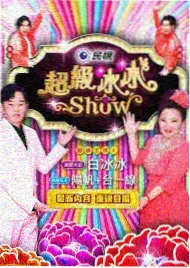 现在就出发第三季在线观看 抢先版